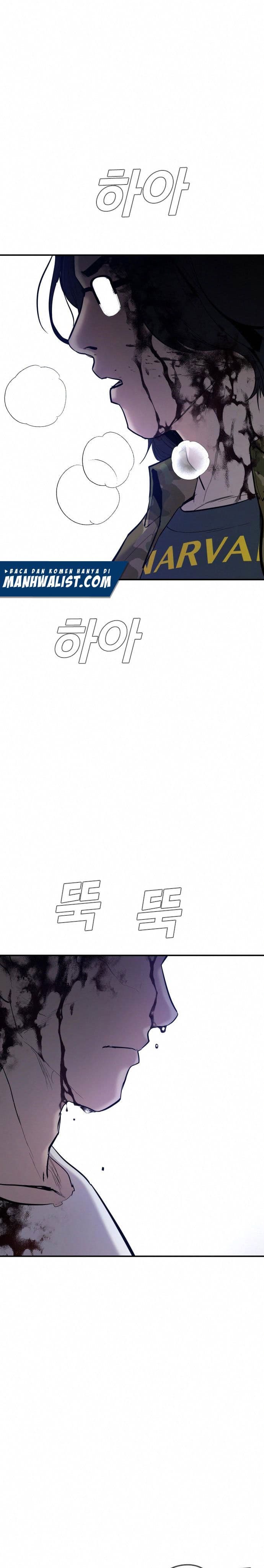 Manager Kim - Chapter 32 - Page 1