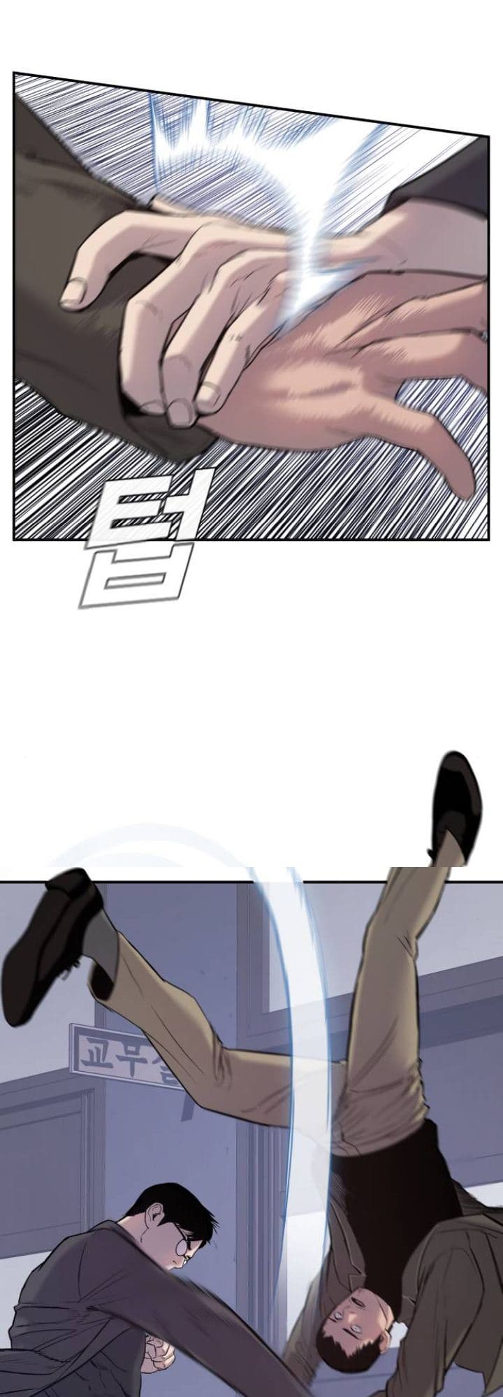 Manager Kim - Chapter 5 - Page 101