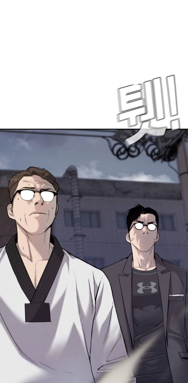 Manager Kim - Chapter 5 - Page 5