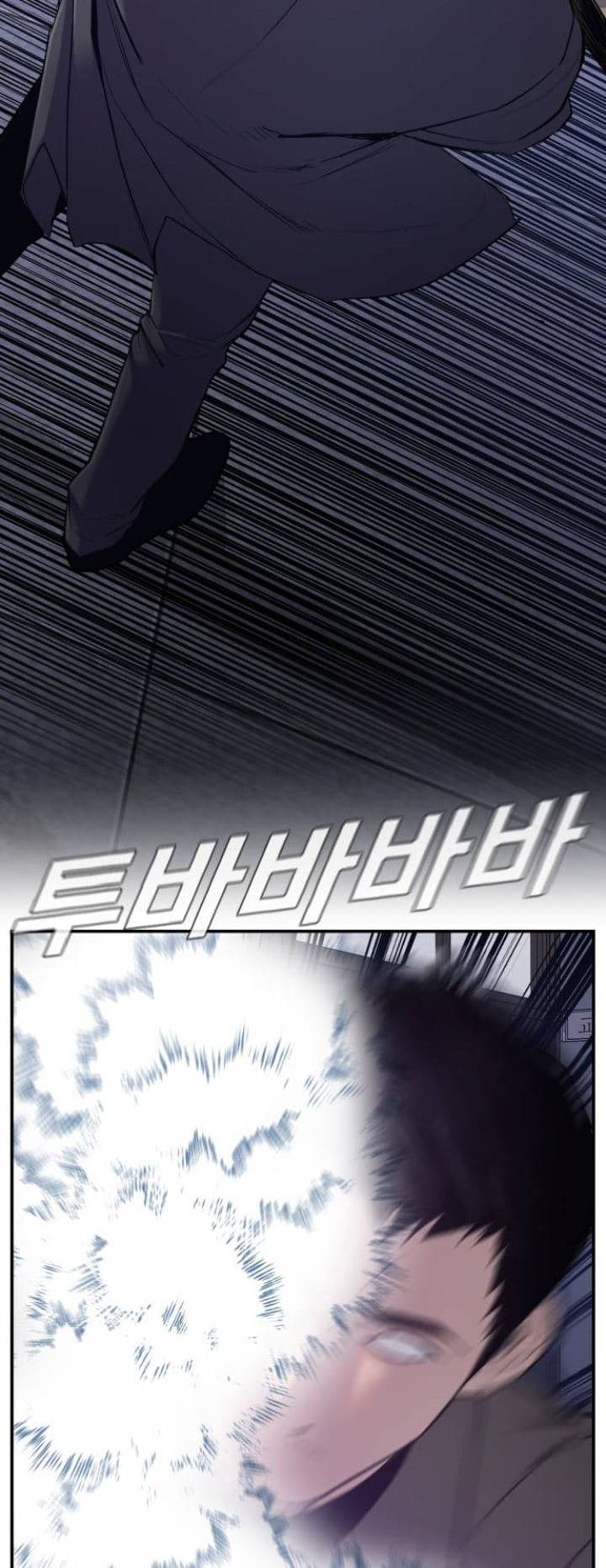 Manager Kim - Chapter 5 - Page 99