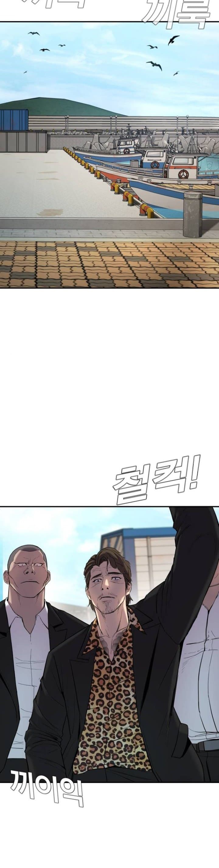 Manager Kim - Chapter 7 - Page 30