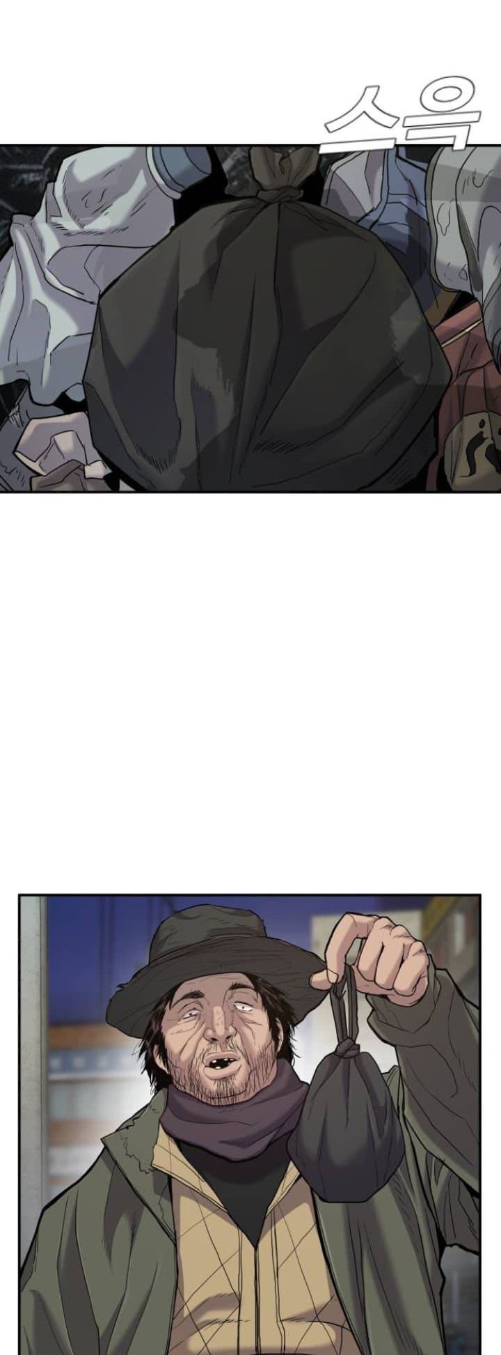 Manager Kim - Chapter 7 - Page 7