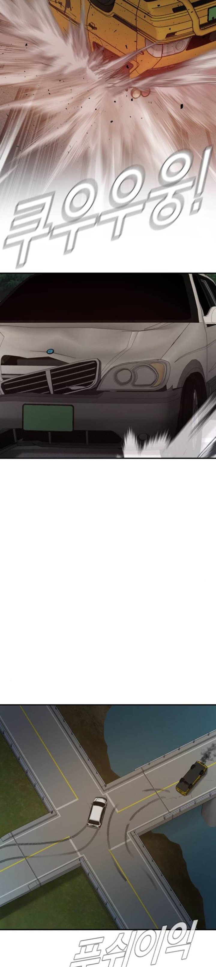 Manager Kim - Chapter 7 - Page 72