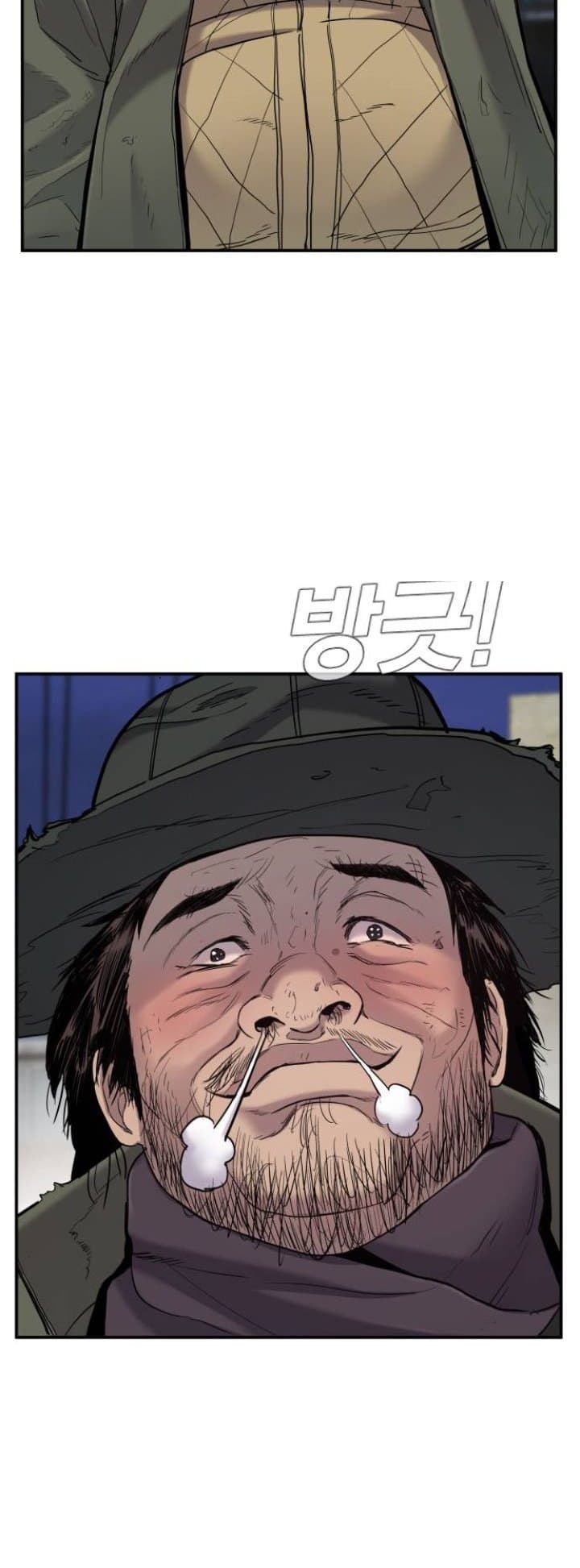 Manager Kim - Chapter 7 - Page 8