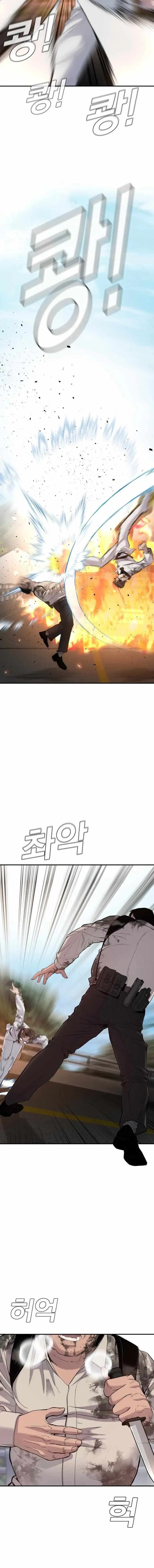 Manager Kim - Chapter 8 - Page 16
