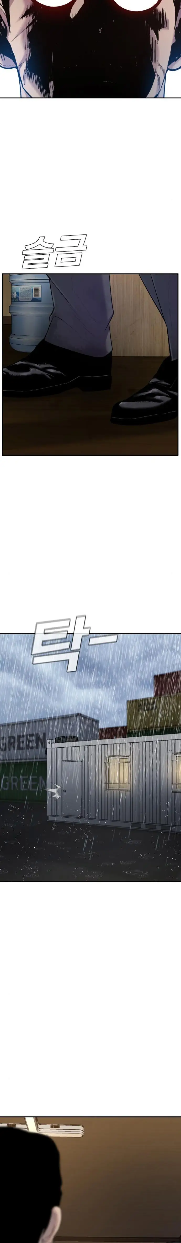 Manager Kim - Chapter 9 - Page 40