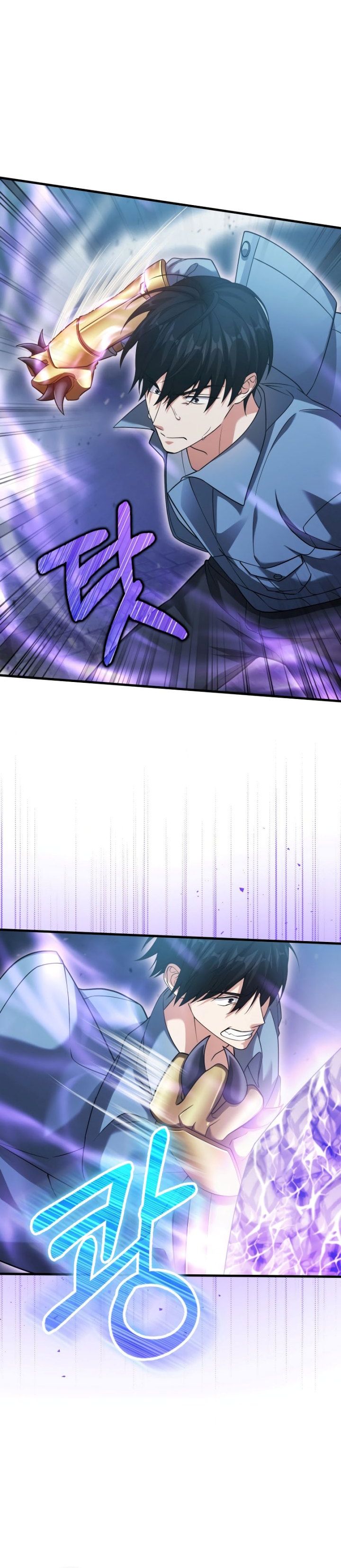 Max Talent Player - Chapter 23 - Page 29