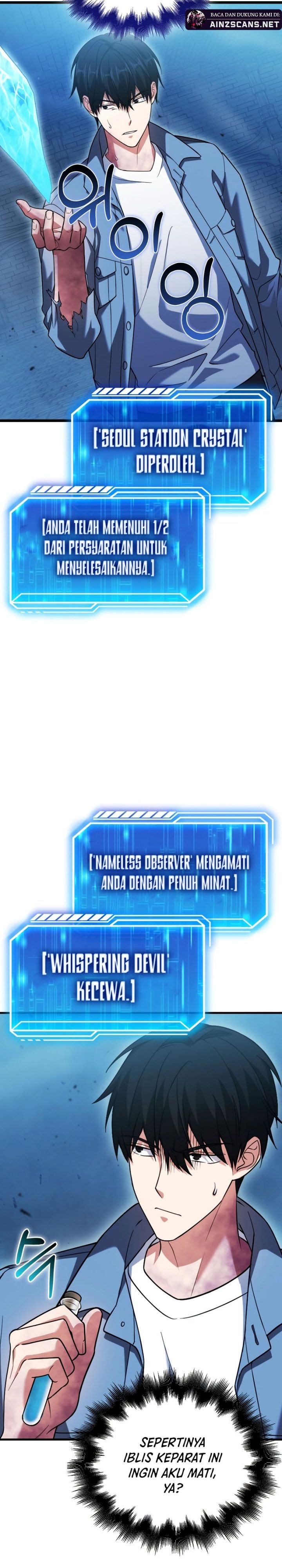 Max Talent Player - Chapter 24 - Page 4