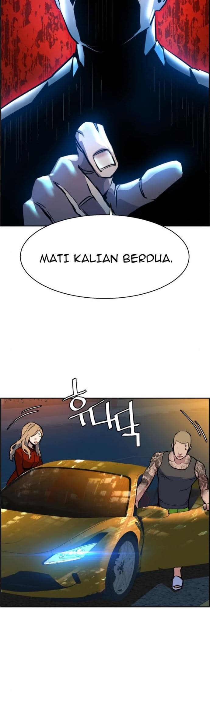 Mercenary Enrollment - Chapter 28 - Page 51