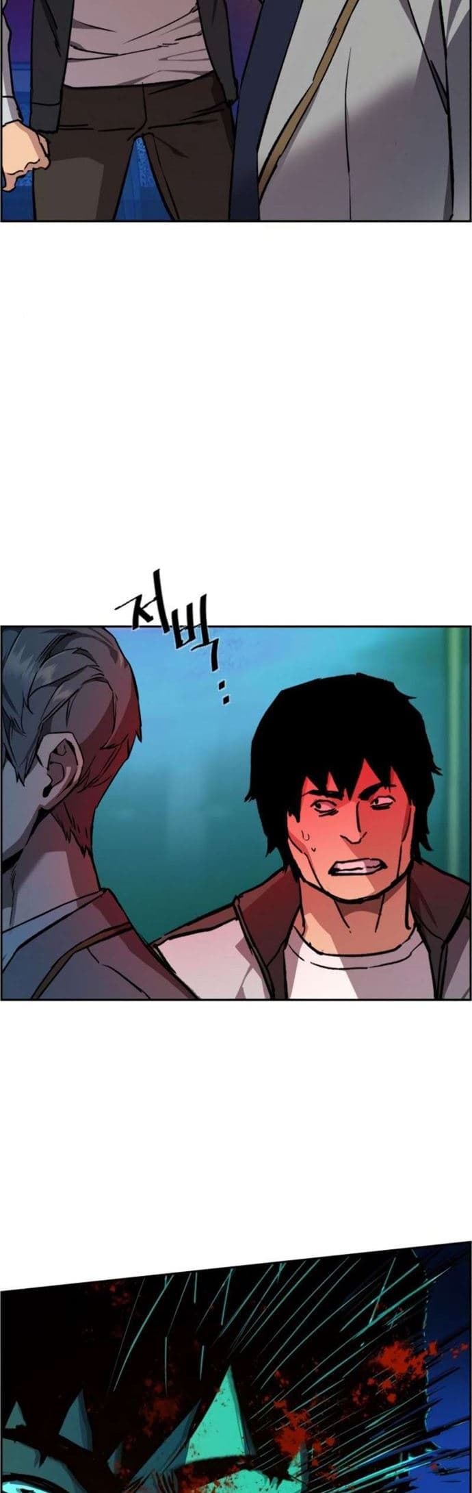 Mercenary Enrollment - Chapter 37 - Page 44