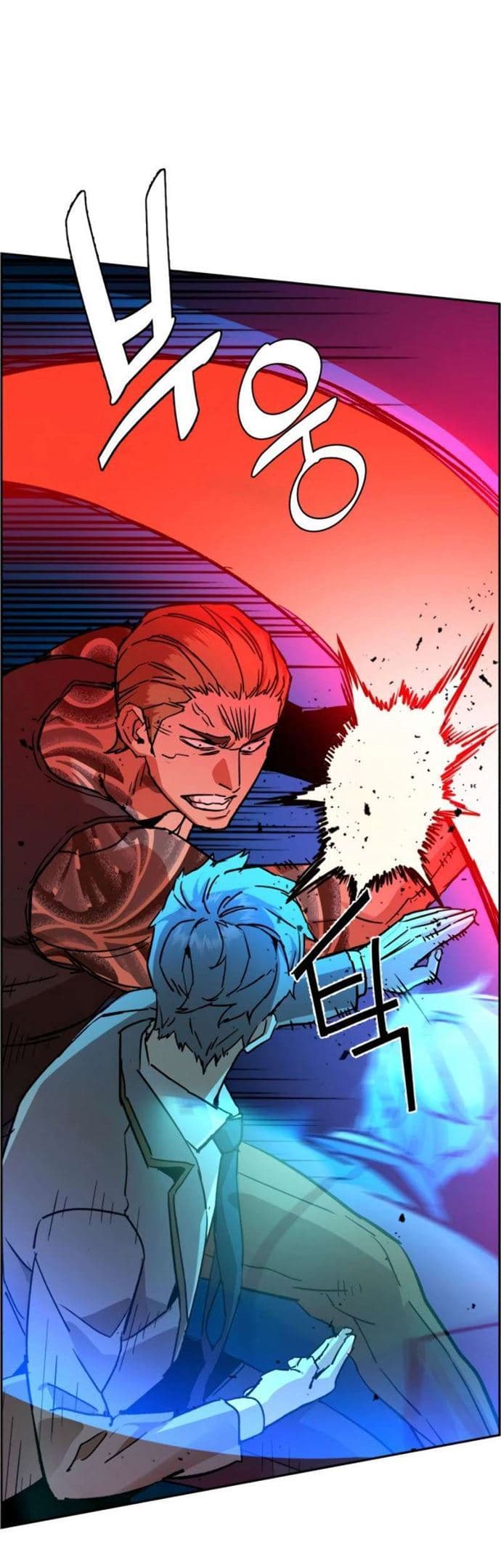Mercenary Enrollment - Chapter 37 - Page 50