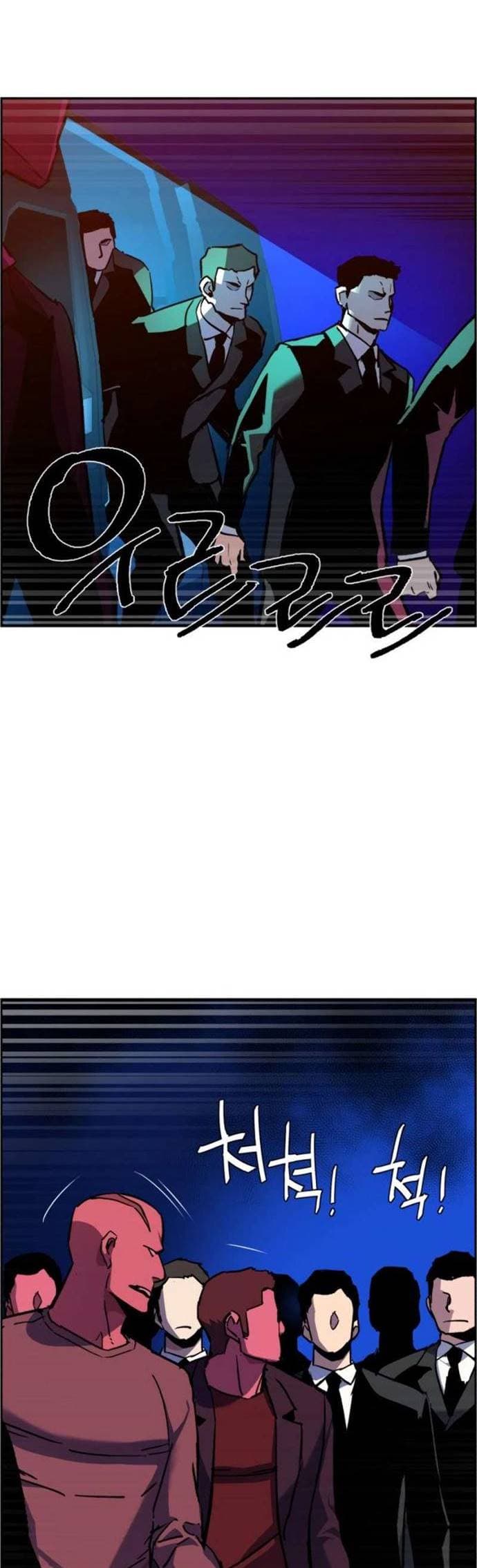 Mercenary Enrollment - Chapter 38 - Page 36