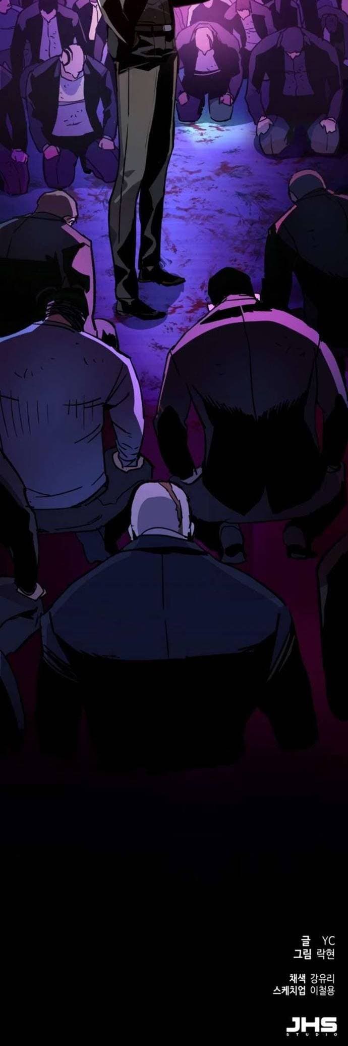 Mercenary Enrollment - Chapter 38 - Page 60