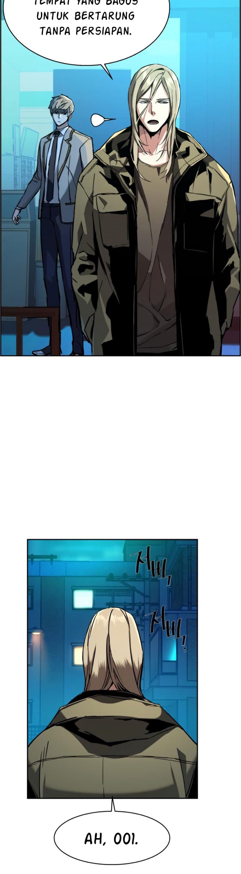 Mercenary Enrollment - Chapter 40 - Page 34