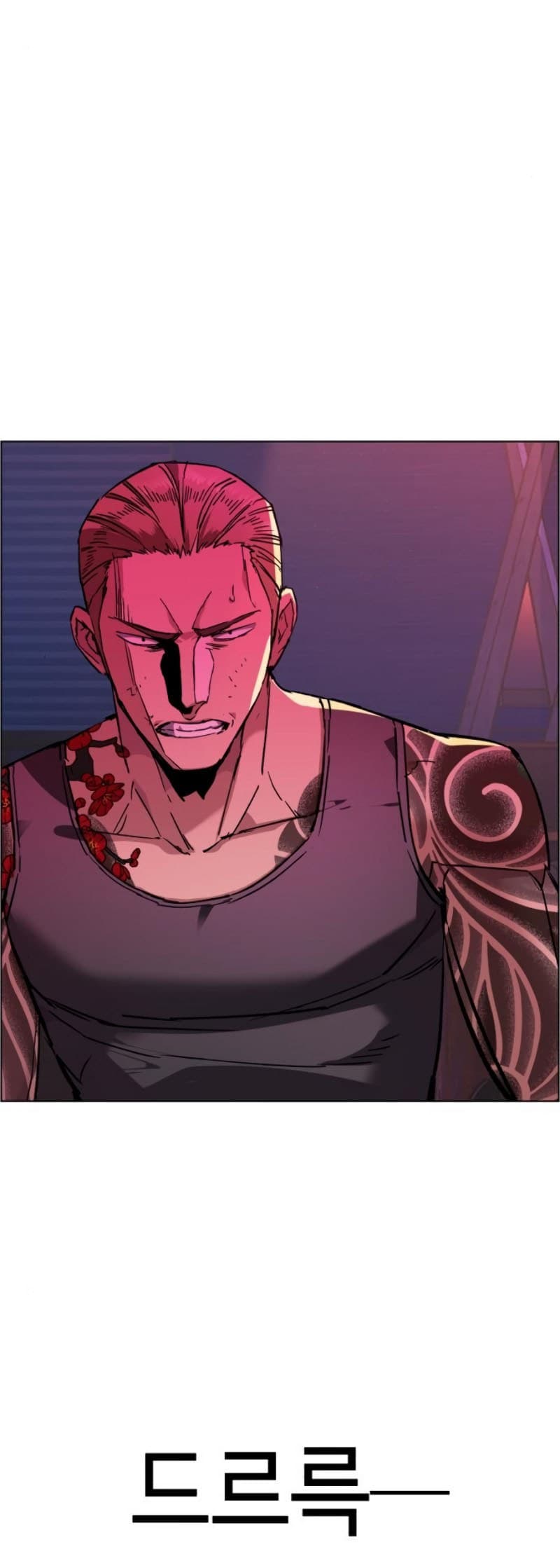 Mercenary Enrollment - Chapter 44 - Page 28