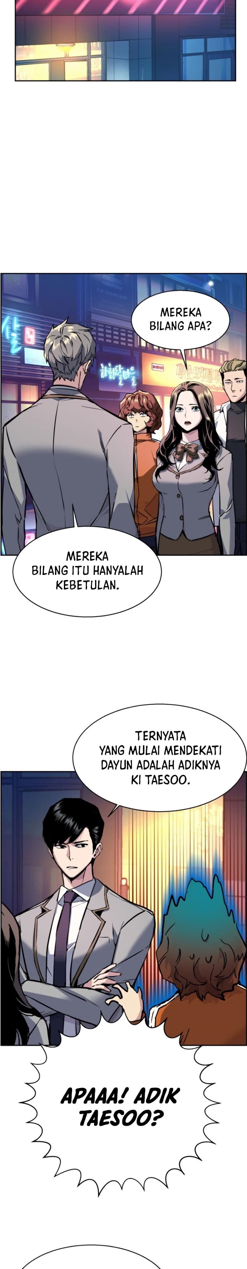 Mercenary Enrollment - Chapter 44 - Page 30