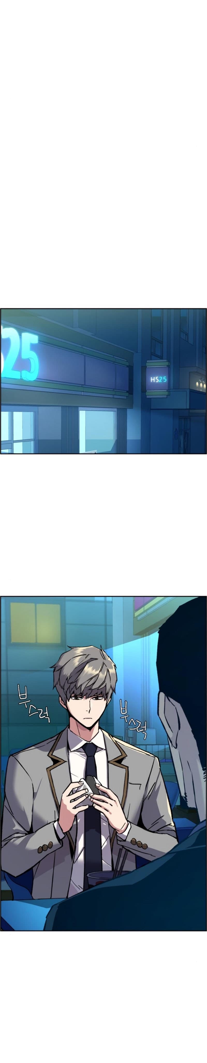 Mercenary Enrollment - Chapter 44 - Page 33