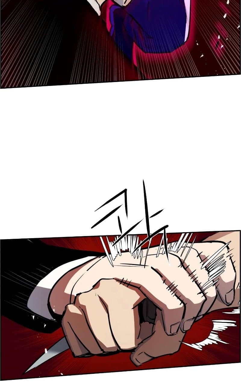 Mercenary Enrollment - Chapter 47 - Page 25
