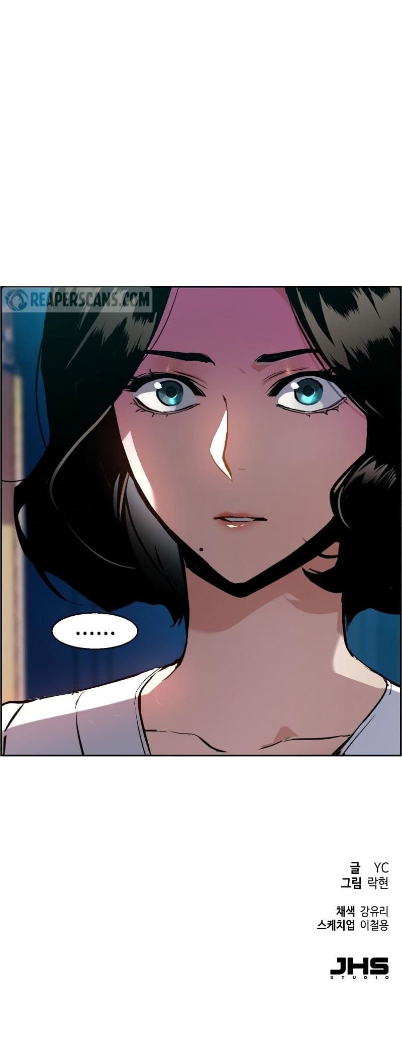Mercenary Enrollment - Chapter 48 - Page 50