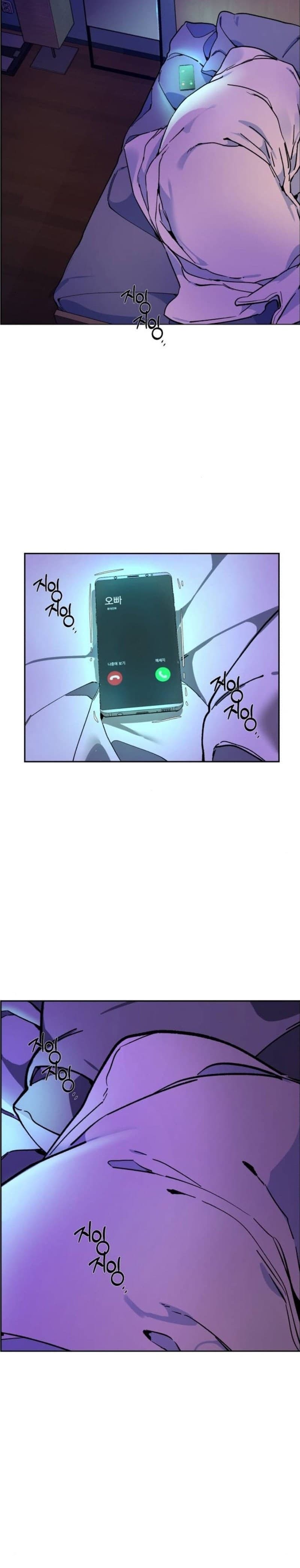 Mercenary Enrollment - Chapter 5 - Page 49
