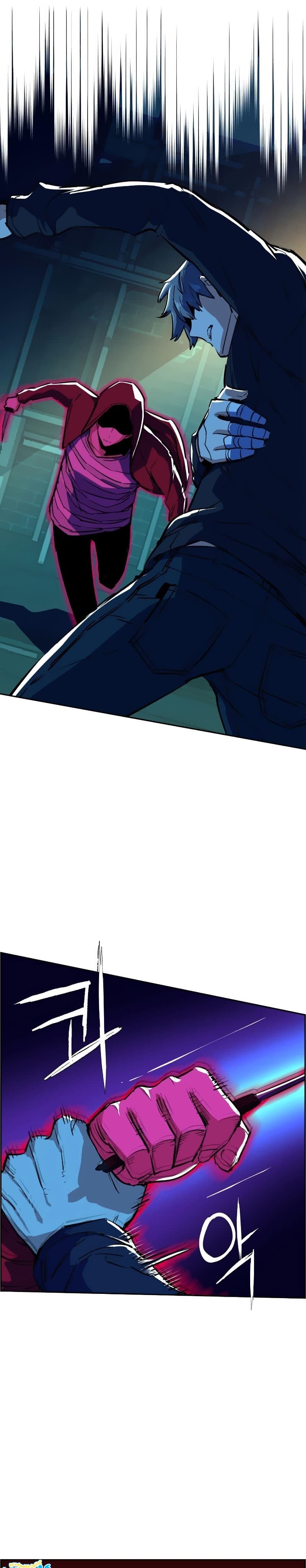 Mercenary Enrollment - Chapter 52 - Page 41