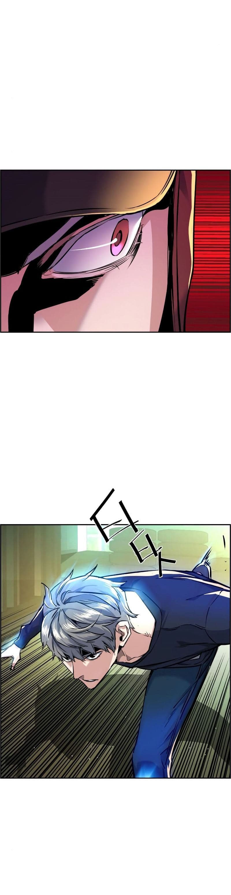 Mercenary Enrollment - Chapter 53 - Page 15