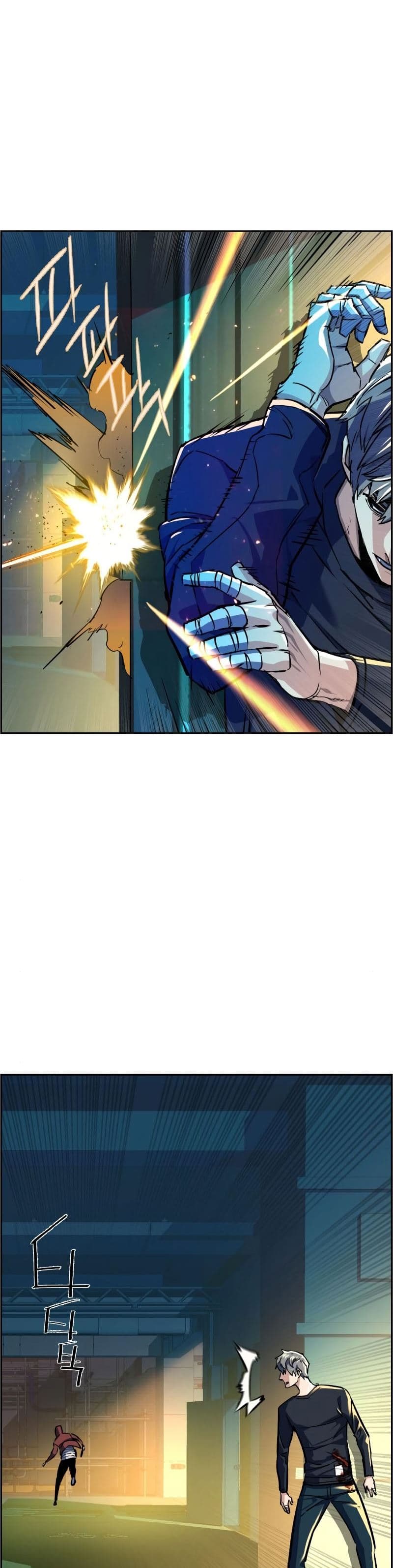 Mercenary Enrollment - Chapter 53 - Page 23