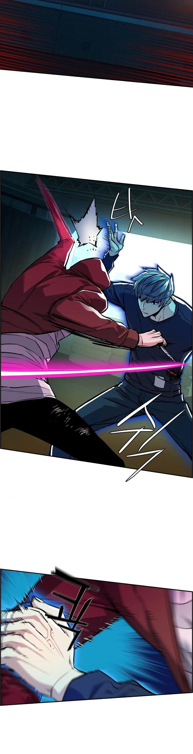 Mercenary Enrollment - Chapter 53 - Page 5