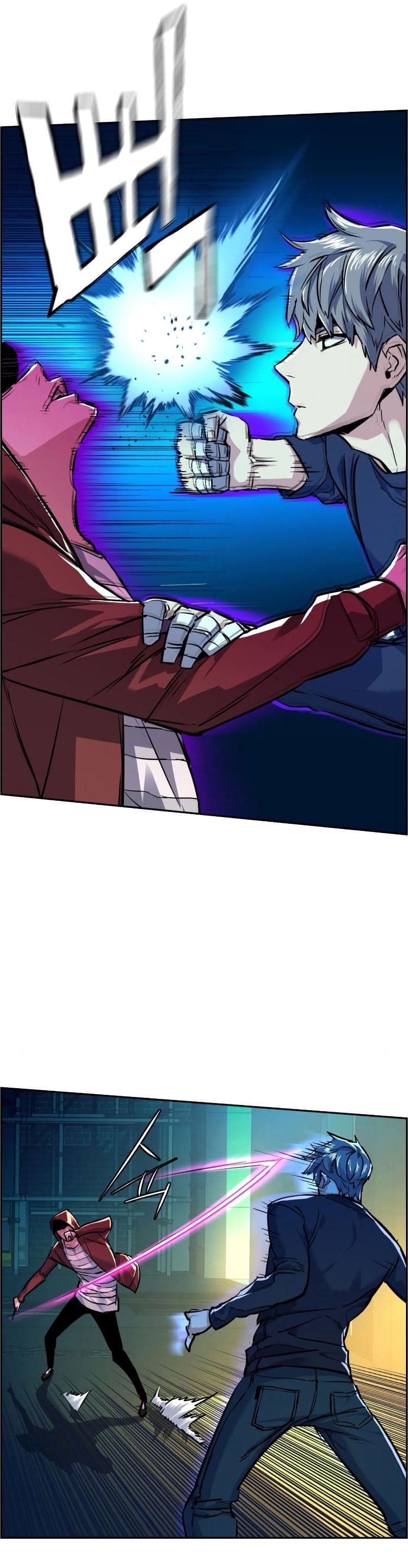 Mercenary Enrollment - Chapter 53 - Page 6