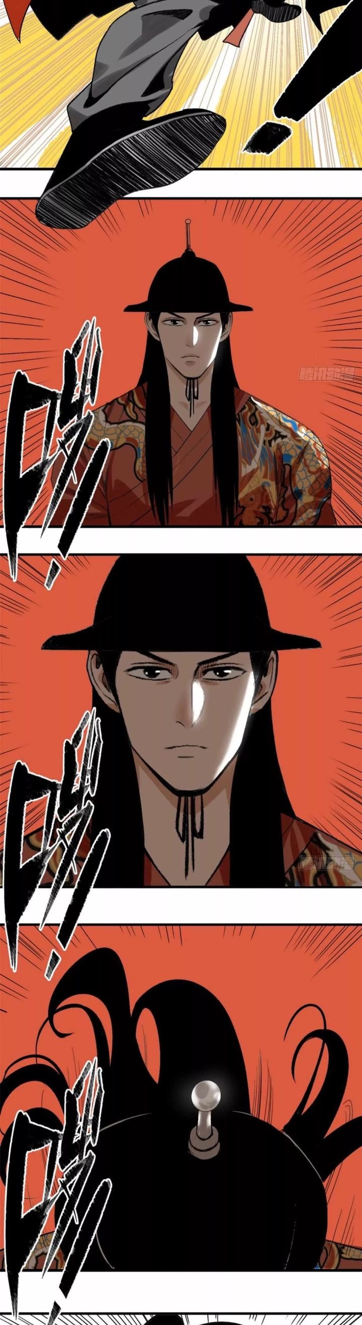 Ming Dynasty’s Failure - Chapter 21 - Page 3