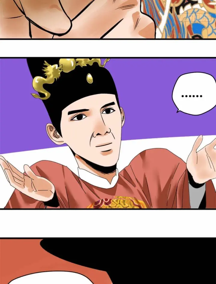 Ming Dynasty’s Failure - Chapter 23 - Page 18