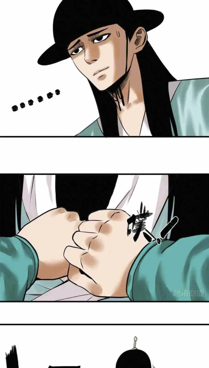 Ming Dynasty’s Failure - Chapter 25 - Page 8