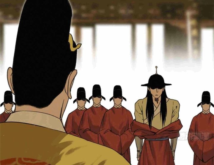 Ming Dynasty’s Failure - Chapter 27 - Page 7