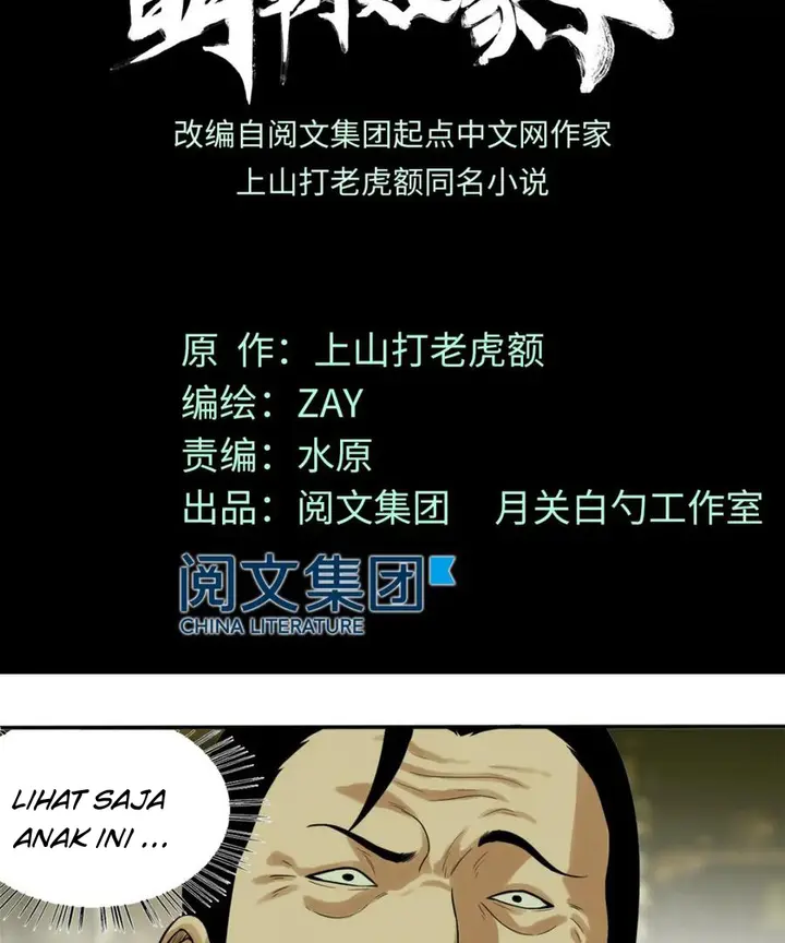 Ming Dynasty’s Failure - Chapter 31 - Page 2