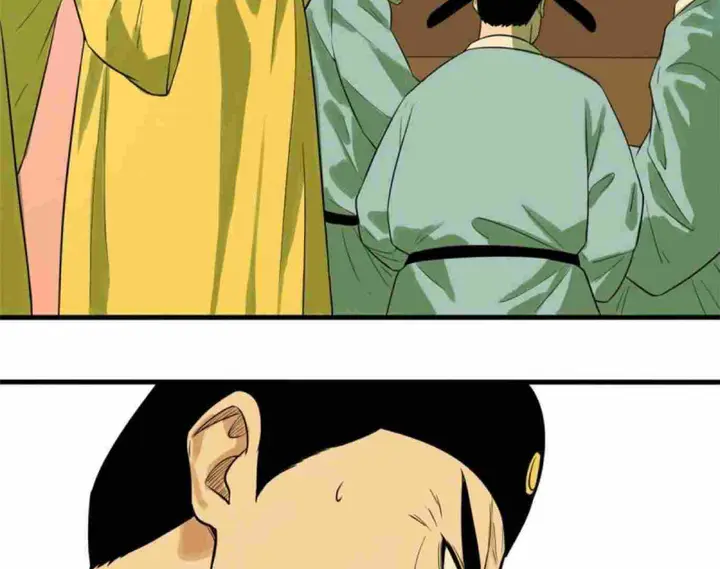 Ming Dynasty’s Failure - Chapter 32 - Page 22