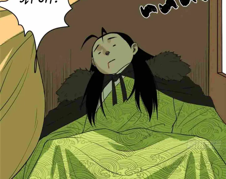 Ming Dynasty’s Failure - Chapter 32 - Page 38