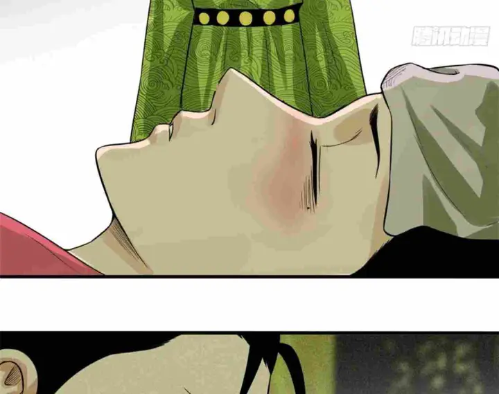 Ming Dynasty’s Failure - Chapter 32 - Page 44