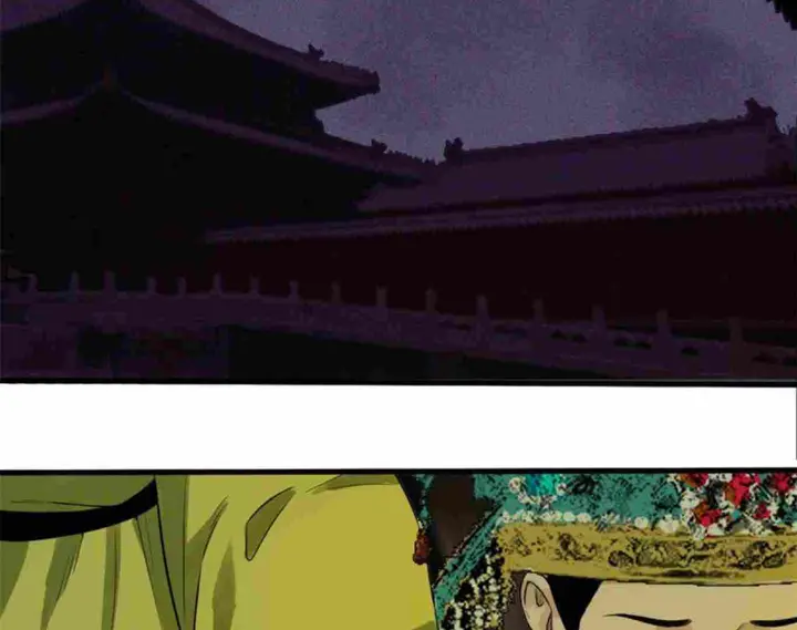 Ming Dynasty’s Failure - Chapter 33 - Page 38