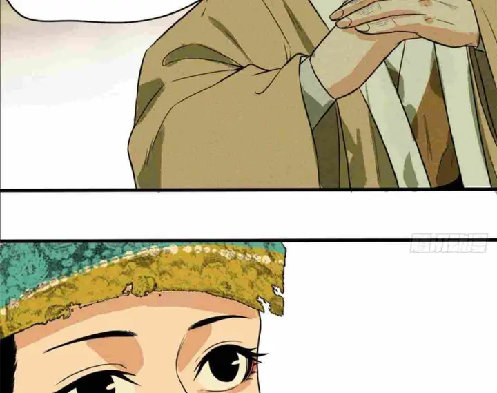 Ming Dynasty’s Failure - Chapter 35 - Page 21