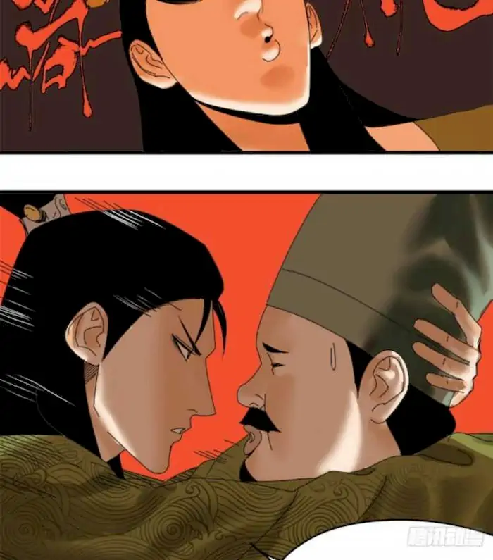 Ming Dynasty’s Failure - Chapter 4 - Page 36