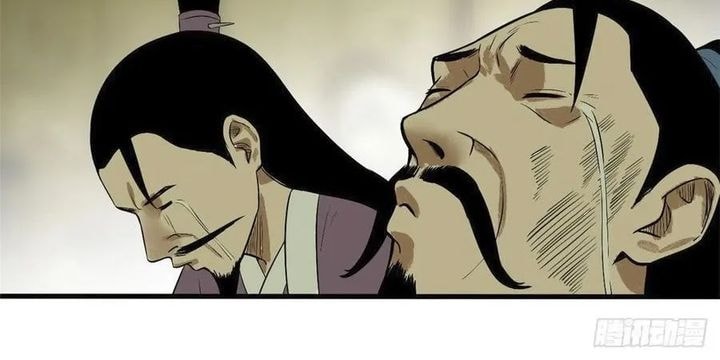 Ming Dynasty’s Failure - Chapter 42 - Page 5