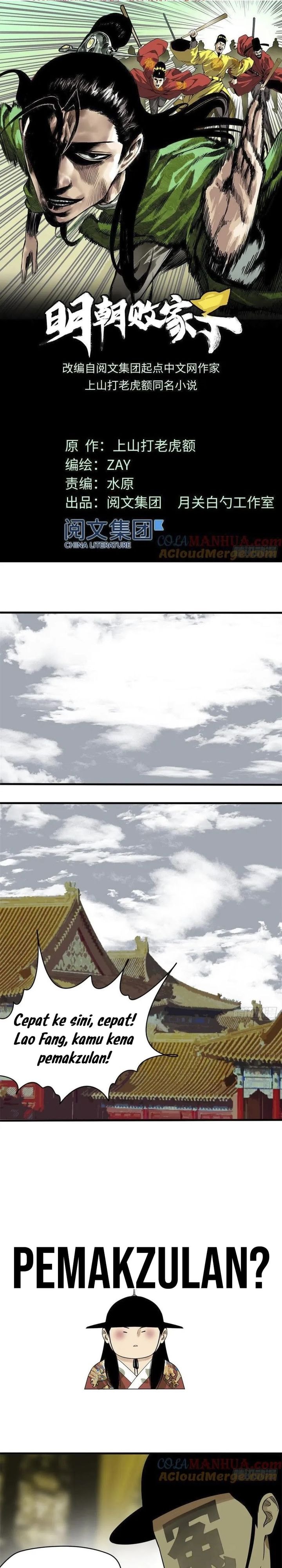 Ming Dynasty’s Failure - Chapter 43 - Page 2