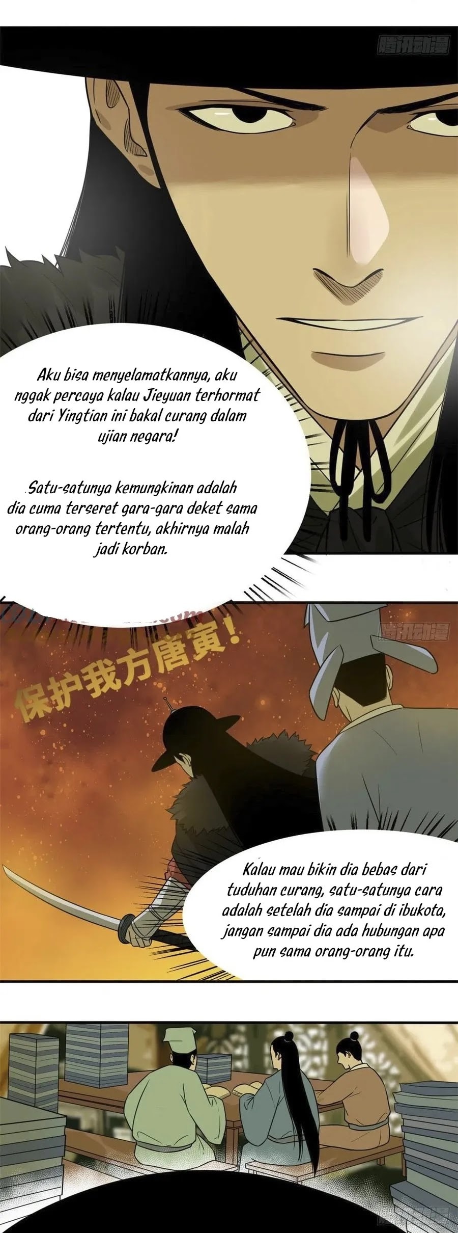 Ming Dynasty’s Failure - Chapter 47 - Page 11