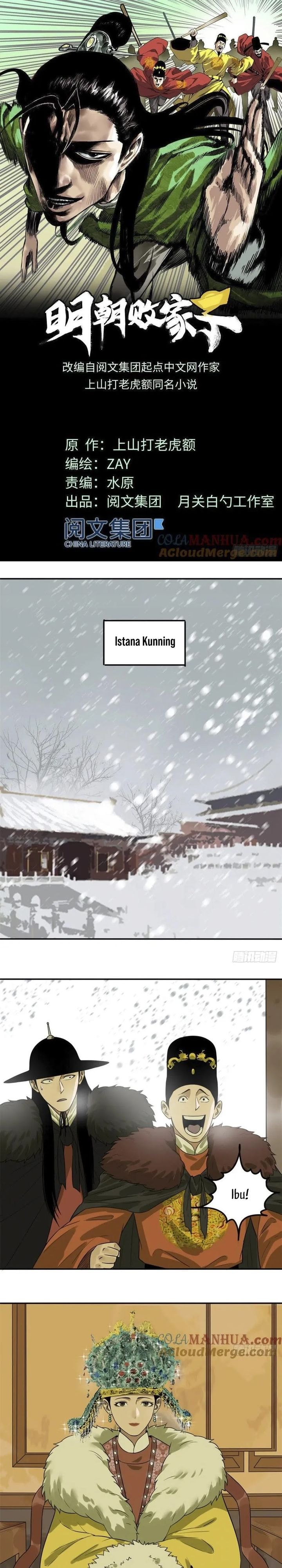 Ming Dynasty’s Failure - Chapter 48 - Page 2