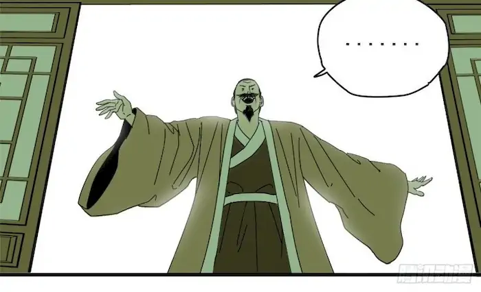 Ming Dynasty’s Failure - Chapter 5 - Page 15