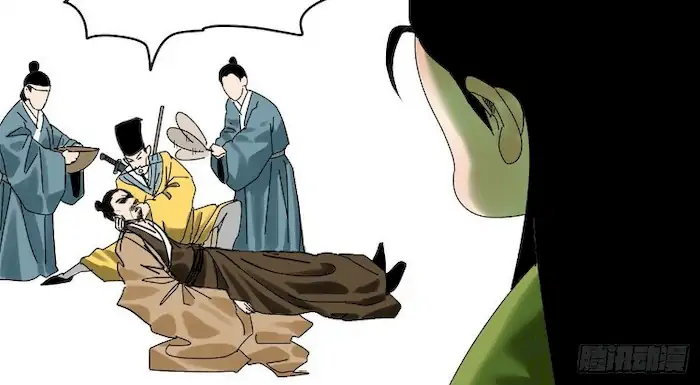 Ming Dynasty’s Failure - Chapter 5 - Page 19
