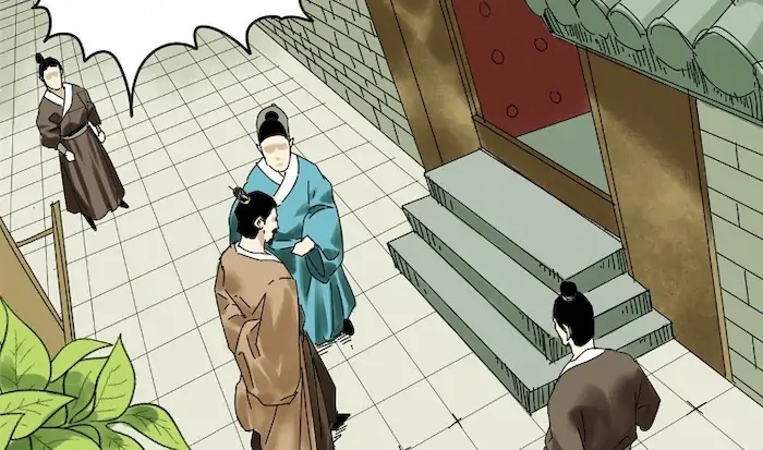 Ming Dynasty’s Failure - Chapter 5 - Page 6
