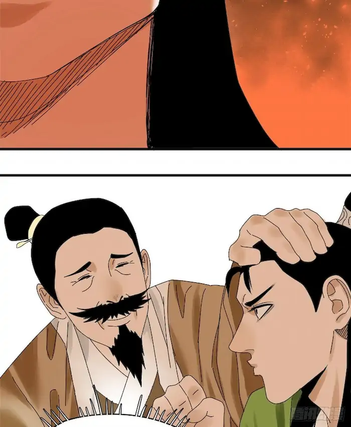Ming Dynasty’s Failure - Chapter 6 - Page 20