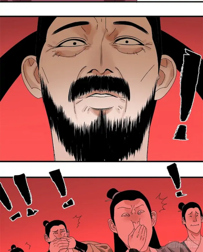 Ming Dynasty’s Failure - Chapter 6 - Page 30