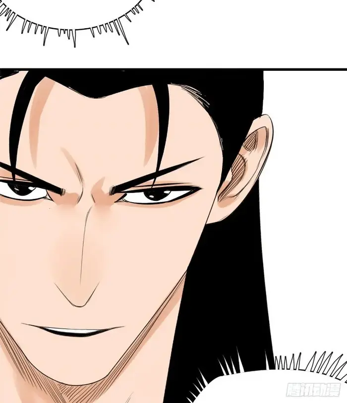 Ming Dynasty’s Failure - Chapter 9 - Page 23